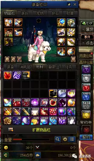 地下城皇宫搬砖收益　DNF搬砖收益-第18张