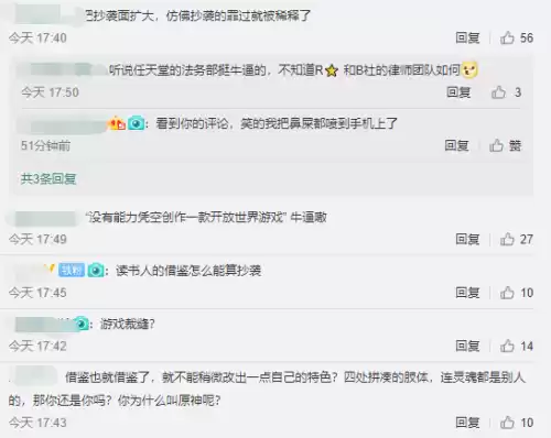 原神是什么番改的　原神游戏根据什么改编-第5张
