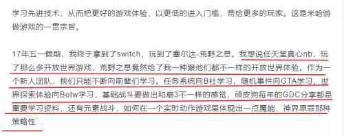 原神是什么番改的　原神游戏根据什么改编-第4张