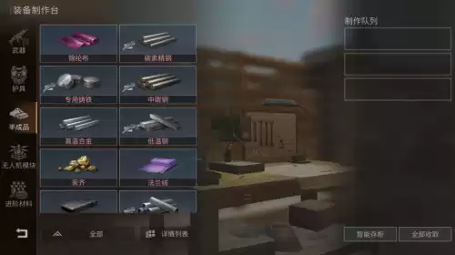明日之后制作台在哪里买　明日之后制作台怎么放-第3张