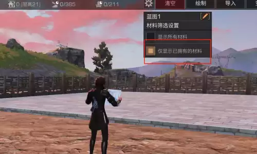 明日之后制作台在哪里买　明日之后制作台怎么放-第6张