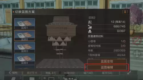 明日之后制作台在哪里买　明日之后制作台怎么放-第5张