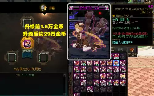 dnf金币快速赚钱之道　打金币赚钱-第4张