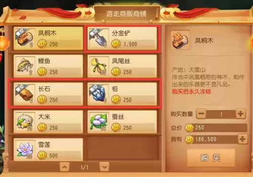 梦幻手游新区工坊职业哪个赚钱　梦幻手游哪个工坊职业赚钱-第3张