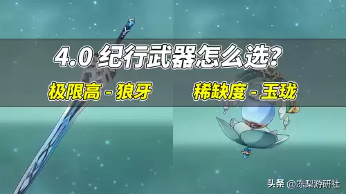 原神记行在哪　原神纪行图标怎么不见了-第1张