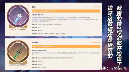原神记行在哪　原神纪行图标怎么不见了-第3张