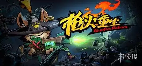 多人电脑rpg游戏　好玩的小游戏-第17张