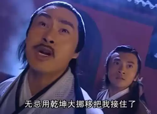 明教和苍云哪个好玩　剑三苍云好玩吗-第1张