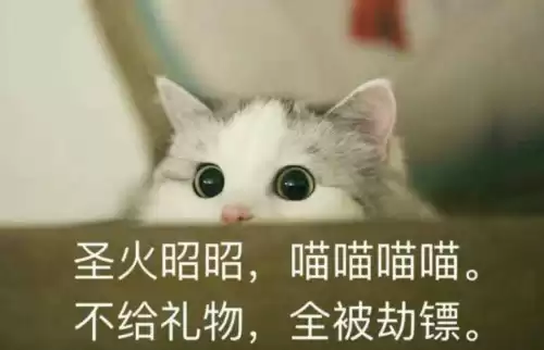 明教和苍云哪个好玩　剑三苍云好玩吗-第4张