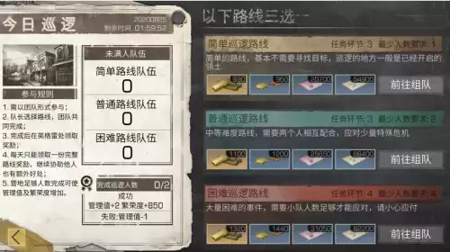明日之后如何为营地贡献　明日之后营地贡献值在哪里兑换物品-第4张