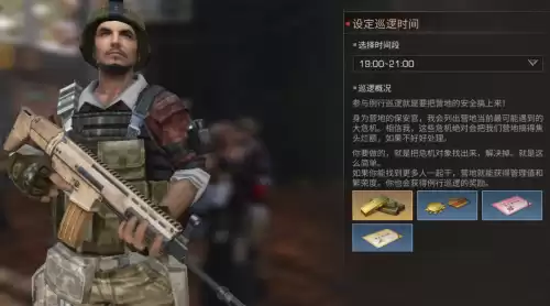明日之后如何为营地贡献　明日之后营地贡献值在哪里兑换物品-第6张