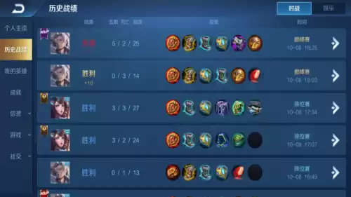 王者荣耀游走最高几段　游走段位最高-第1张