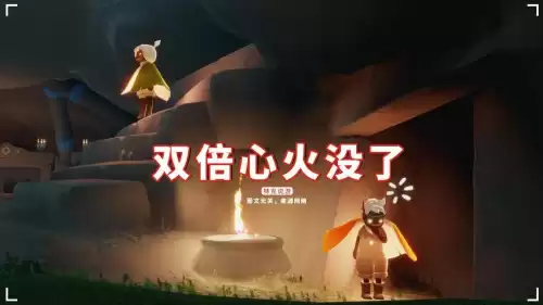 光遇感恩节有复刻吗　光遇绝版-第2张