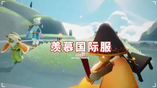 光遇感恩节有复刻吗　光遇绝版-第3张