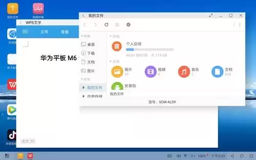 和平精英手机边距怎么调　和平精英怎么设置垂直的距离-第9张