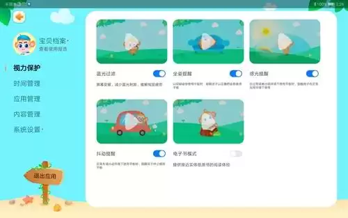 和平精英手机边距怎么调　和平精英怎么设置垂直的距离-第15张