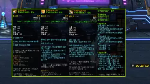 dnf能量主宰神话适合狂战士　主宰-第1张