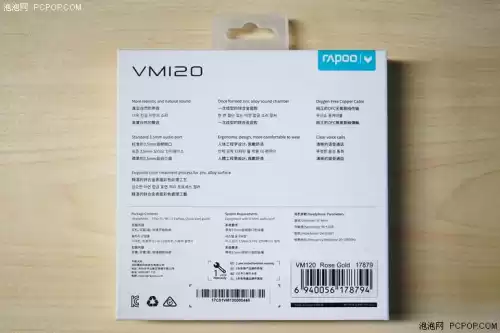绝地求生用什么入耳式耳机好　入耳式绝地求生耳机-第3张