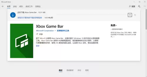 游戏攻略一般去哪里看　看游戏攻略的app-第6张