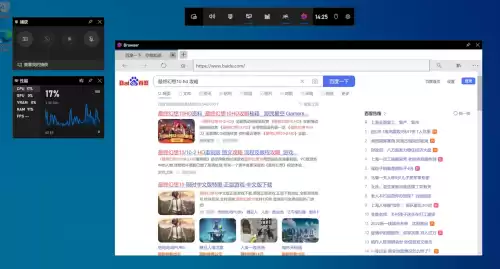 游戏攻略一般去哪里看　看游戏攻略的app-第18张