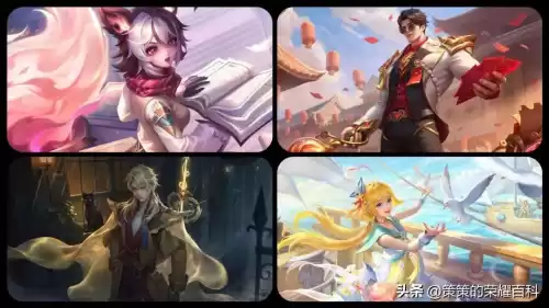 王者荣耀赛年皮肤有几个　2023王者之证赛年皮肤是什么-第2张