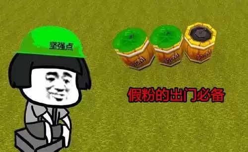 迷你世界怎么验证好友　迷你世界怎么验证身份-第5张