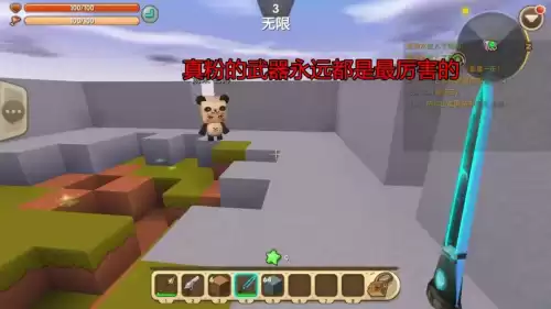 迷你世界怎么验证好友　迷你世界怎么验证身份-第4张