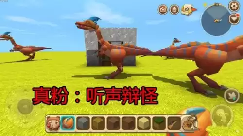 迷你世界怎么验证好友　迷你世界怎么验证身份-第6张