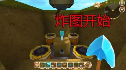 迷你世界怎么验证好友　迷你世界怎么验证身份-第7张