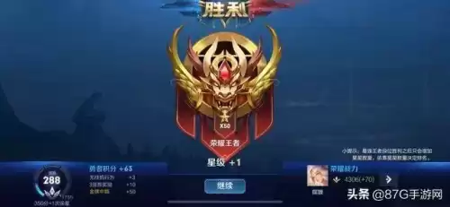 王者荣耀全区100名给框吗　荣耀王者区排名的边框-第1张