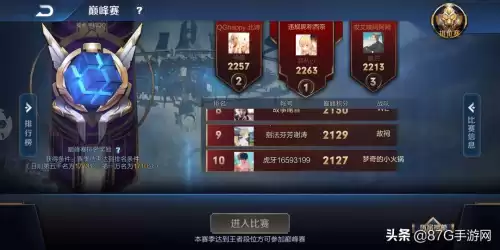 王者荣耀全区100名给框吗　荣耀王者区排名的边框-第3张