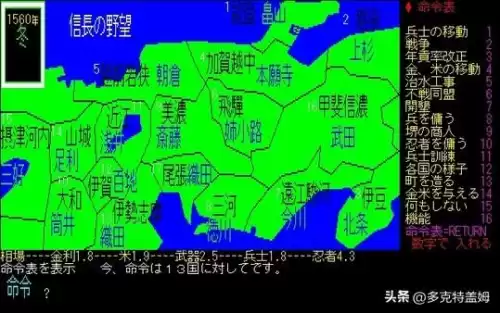信长之野望有多少部　信长之野望长宗我部家-第1张