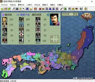 信长之野望有多少部　信长之野望长宗我部家-第7张