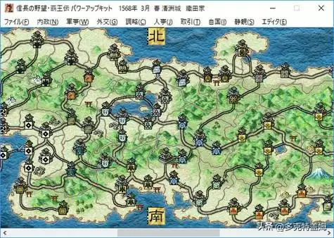 信长之野望有多少部　信长之野望长宗我部家-第9张