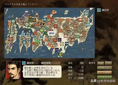 信长之野望有多少部　信长之野望长宗我部家-第15张