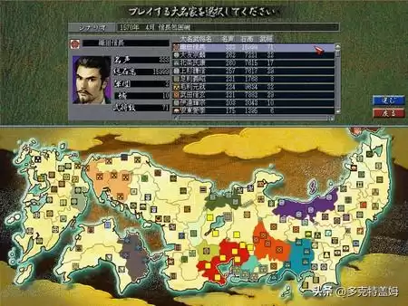 信长之野望有多少部　信长之野望长宗我部家-第17张