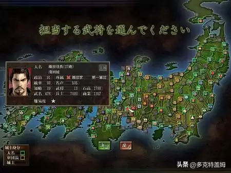 信长之野望有多少部　信长之野望长宗我部家-第19张