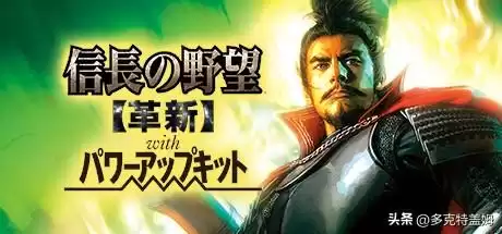 信长之野望有多少部　信长之野望长宗我部家-第22张