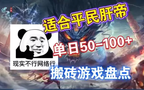 大型多人在线角色扮演游戏　好玩的mmo游戏-第2张