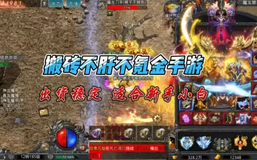 大型多人在线角色扮演游戏　好玩的mmo游戏-第3张