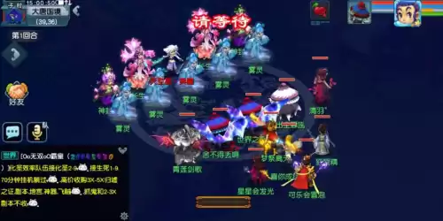 梦幻西游为什么要停x9　梦幻西游39级-第1张