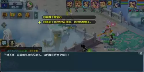 梦幻西游为什么要停x9　梦幻西游39级-第2张