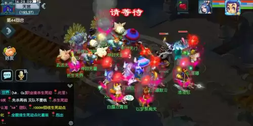 梦幻西游为什么要停x9　梦幻西游39级-第3张