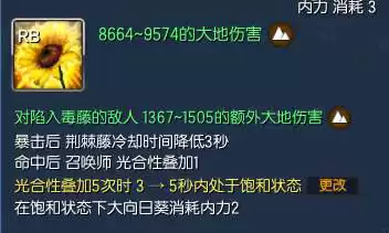 剑灵斗士用什么秘功牌好　剑灵拳师神功牌选择-第11张