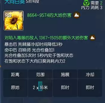 剑灵斗士用什么秘功牌好　剑灵拳师神功牌选择-第17张