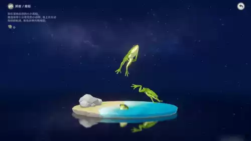 原神耐寒药剂怎么合成　我的世界变幻药剂合成-第8张
