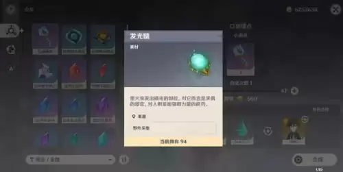 原神耐寒药剂怎么合成　我的世界变幻药剂合成-第10张