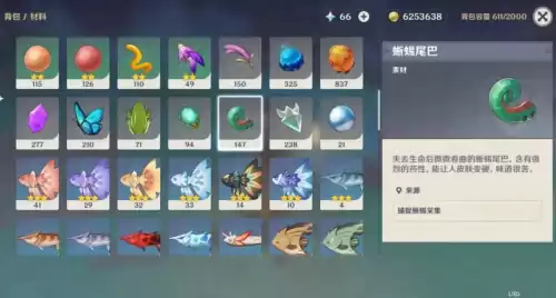 原神耐寒药剂怎么合成　我的世界变幻药剂合成-第9张