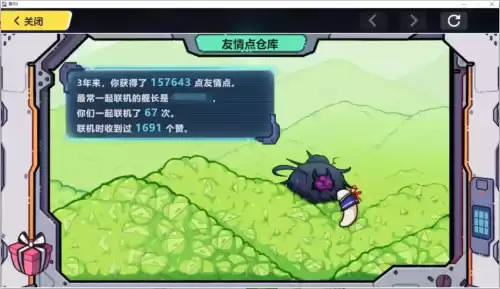 樱花校园放学后蓝毛在哪　樱花校园模拟器蓝毛在哪里-第3张