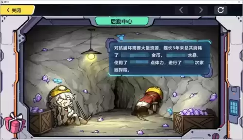 樱花校园放学后蓝毛在哪　樱花校园模拟器蓝毛在哪里-第8张